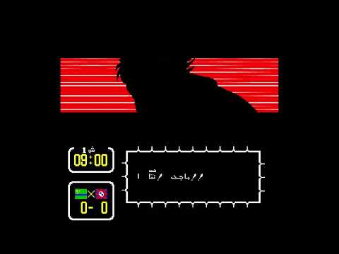 Preview Video : S.P.E Team Hack 3 by Tommy2 (CT3 Hack)