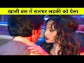 Mastram Web Series Part 2 Mastram Web Series Bollywood Video