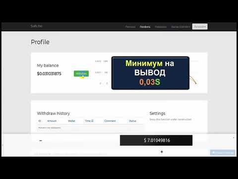 ЗАРАБОТОК НА АВТОМАТЕ В ДОЛЛАРАХ! ОБЗОР НОВОГО Расширение Surf be