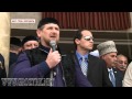 Рамзан Кадыров построил мечеть в Израиле 