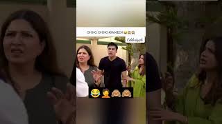 Download lagu Mushkil Drama Blooper😂 (Sameen ki Hansi Nikal gae)😂🙈 #mushkil #sabooraly #saboorali #blooper mp3 Download lagu Mushkil Drama Blooper😂 (Sameen ki Hansi Nikal gae)😂🙈 #mushkil #sabooraly #saboorali #blooper mp3