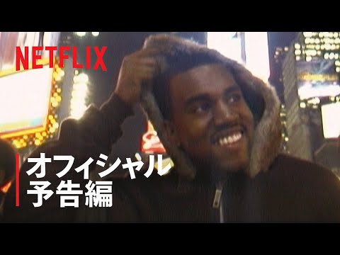 オフィシャル予告編 [JPN SUB]
