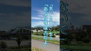 誰かの風の跡　桑田佳祐　#誰かの風の跡 #桑田佳祐 #KeisukeKuwata #名曲 #言葉の力 #心に響く
