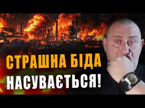 КАЛАШНИКОВ: СТРАШНА БІДА НАСУВАЄТЬСЯ❗