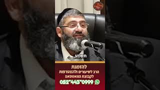 שום דבר לא היה מעניין אותך (הרב אייל עמרמי) - התמונה מוצגת ישירות מתוך אתר האינטרנט יוטיוב. זכויות היוצרים בתמונה שייכות ליוצרה. קישור קרדיט למקור התוכן נמצא בתוך דף הסרטון