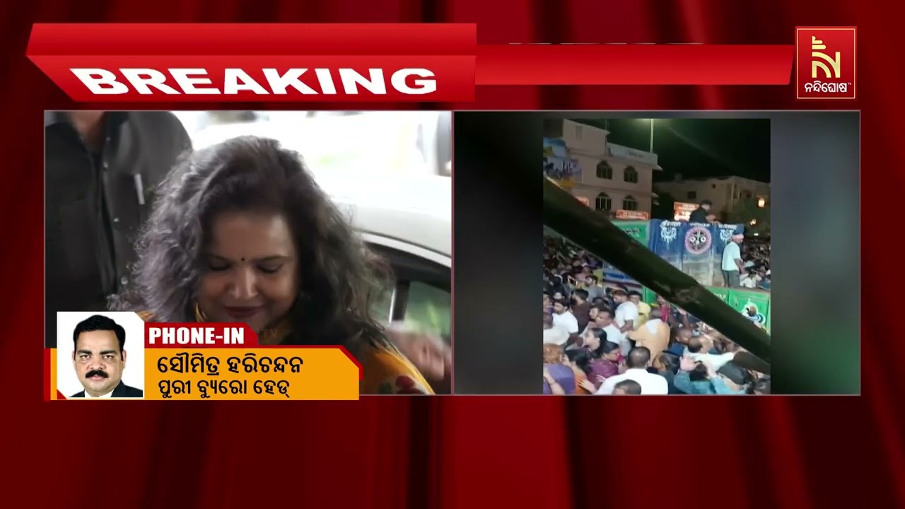 ଶରଧାବାଲି ଦଳାଚକଟା ଘଟଣା ପାଇଁ ୭ ପୋଲିସ ଅଧିକାରୀ ଦାୟୀ । ଦା?