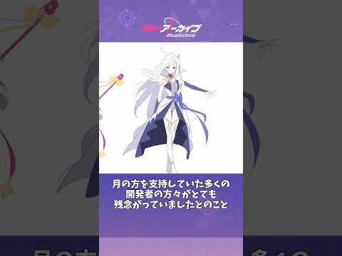 マジカルスズミのデザイン裏話を徹底解説！