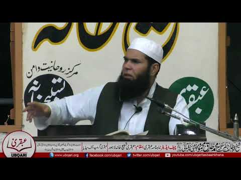 Lesson-064_29-10-2017(Halqa-Kashaf-ul-Mahjoob) - کشف پانے کا راز