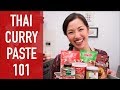 Ultimate Guide to THAI CURRY PASTE - Hot Thai Kitchen