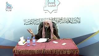 المجلس (41) | منظومة أصول الفقة وقواعده | الشيخ خالد بن علي المشيقح | #دروس_الشيخ_المشيقح image