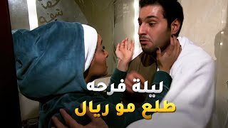 ليلة فرحها اكتشفت انه زوجها مو ريال وهربت على بيت اهلها😱#اميمة_في_دار_الأيتام