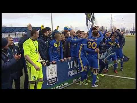 Новый БАТЭ. Версия-2017