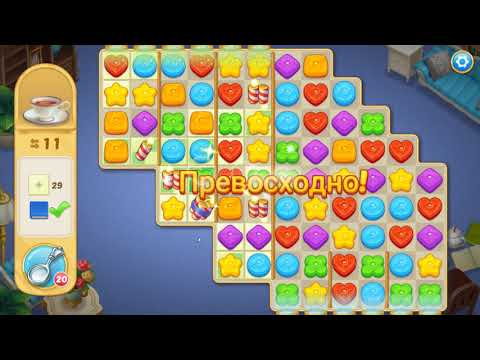 Matchington Mansion level 1009 HD