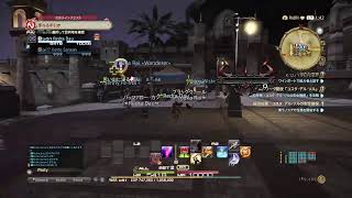 Sizukuの #FFXIV Live！さらに進める編【声はDiscord】