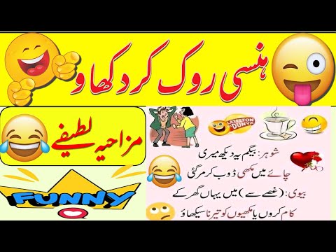 Funny status Mp4 3GP Video & Mp3 Download unlimited Videos Download -  