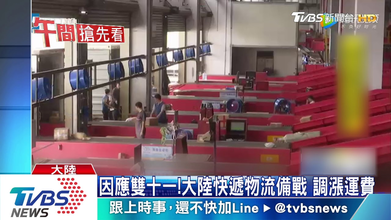使命必達！大陸外送員練身體　送貨上「泰山」