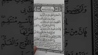 Download lagu Pembacaan Burdah di Alhawi 1442/2020 mp3 Download lagu Pembacaan Burdah di Alhawi 1442/2020 mp3