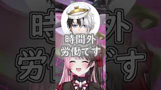 かみーとに寝起きであのキャラのセリフを言ってもらったらめちゃくちゃ似てて爆笑するひなーのｗ #ぶいすぽ #切り抜き #ぶいすぽっ #橘ひなの #kamito