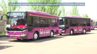 Ինդեքս 18.05.2020