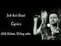 Jab Koi Baat Lyrics  | Atif Aslam  | shirley setia  | RB Lyrics
