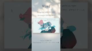 NARUTO-ED『Wind』をGUMIちゃんに歌ってもらいました。（ピアノアレンジ作品）#shorts