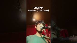 UNCHAIN - Precious (LIVE Cover) #弾き語り #cover #歌ってみた #guitar #unchain #ギター #アコギ
