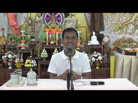 333-วังรีรีสอร์ท จ.นครนายก 3-5 ก.ย.61 (4).ฝึกปัญญา รู้กาย เวทนา จิต ธรรม