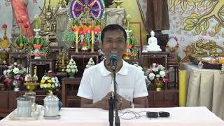 333-วังรีรีสอร์ท จ.นครนายก 3-5 ก.ย.61 (4).ฝึกปัญญา รู้กาย เวทนา จิต ธรรม