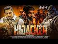 HIJACKER Full Action Movie John Abraham Latest Blockbuster Superhit Action Bollywood Movies 2026