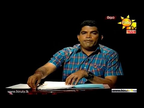 Hiru TV