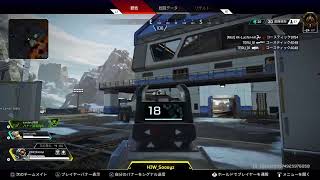 Apex　マスターへのみち