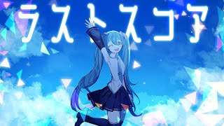 Cover art for Last Score