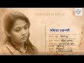 Mon Bhalo Nei | মন ভালো নেই | New Bengali Modern Song | Ankita Chakraborty | Saikat Kundu