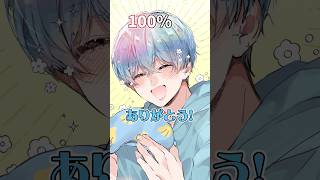 【アニメ】シンクロ率高くても伝えたいこと #すとぷり #anime #すとぷり #すとぷり10周年