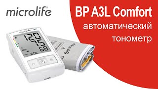 Microlife BP A3L Comfort - відео 4