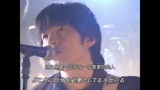 Mr.Children 「終わりなき旅」 - 中文字幕