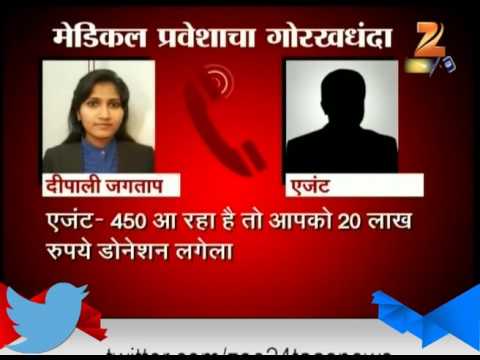 download lagu mp3 mp4 Cps Mumbai News, download lagu Cps Mumbai News gratis, unduh video klip Cps Mumbai News