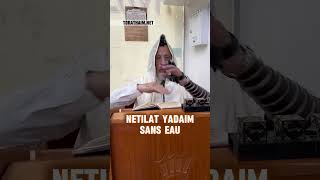 Netilat Yadaim sans eau 💦  2 Halakhot par jour pour être ben olam aba