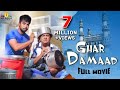 Ghar Damaad Full Movie Farukh Khan Gullu Dada Hyderabadi Comedy Movies Sri Balaji Video