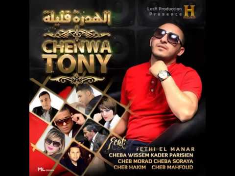 Chenwa Tony Zawjouk Dre3 Feat Cheba Wissem by Rai2Luxe