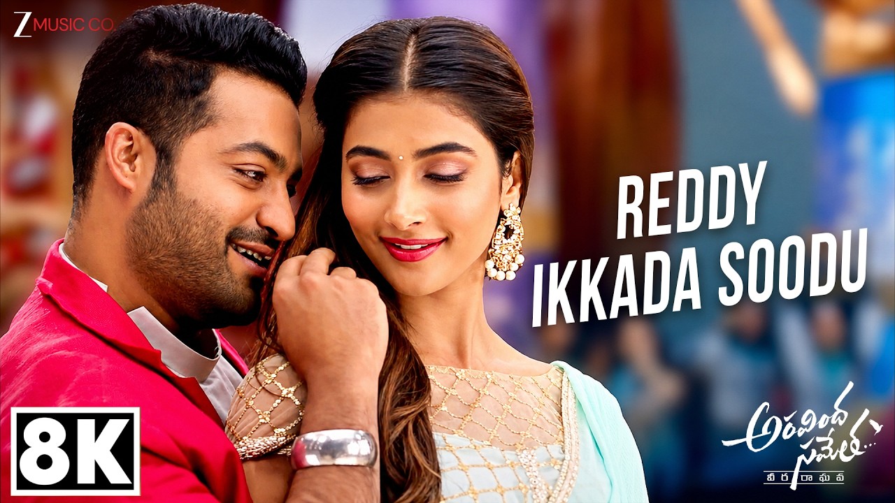 Reddy Ikkada Soodu Full Video 8K |Jr.NTR & Pooja Hegde|Aravindha Sametha | Thaman S |Telugu Hit Song