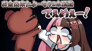 【 手描き 】とことん黒さんに煽られるひなーの【橘ひなのさん/黒炭酸さん/かみとさん/鈴木ノリアキさん/夕刻ロベルさん】【 GTAV 】【MADTOWN】