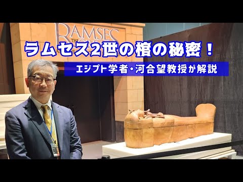 「マチュピチュ展」森アーツセンターギャラリーで11月22日に開幕　ペルー政府公認、日本初公開を含む約130点の貴重な文化財が上陸 – 美術展ナビ
