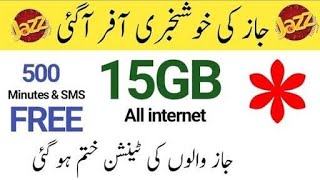 Jazz Daily Release Bundle 15GB | jazz Free internet Code 2026 | Sdm Real Technical 