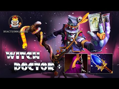Witch Doctor (Вич Доктор) + Veil of Discord + Aghanim Scepter