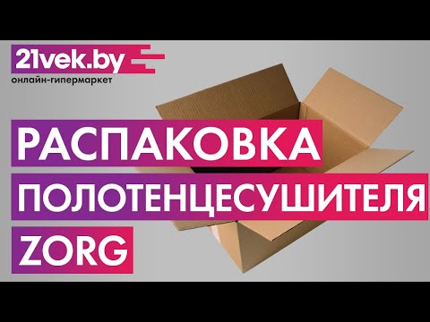 Миниатюра изображения товара Полотенцесушитель водяной ZORG Milano 800x500 U500