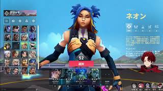 【VALORANT】フルパVALO w/ べに、つな、レイドさん、弦月藤士郎さん【2025-10-20】