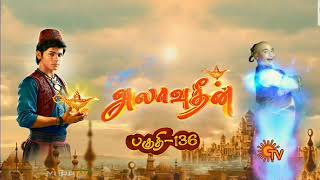 Aladdin coming up next week tamil | 5th June 2022 | @M A S SET
