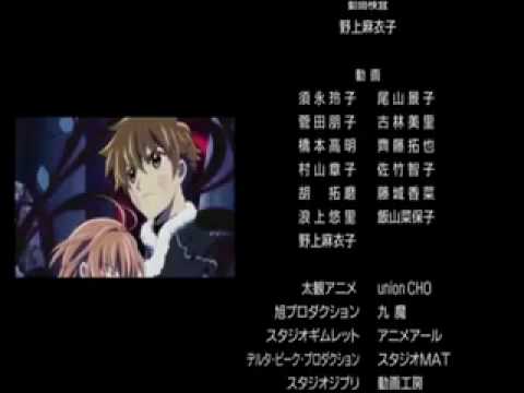 Tsubasa: Shunraiki Kioku no Mori FictionJunction