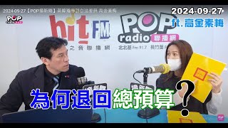 Re: [討論] 所以大家怎麼看少編的原住民禁伐補償？